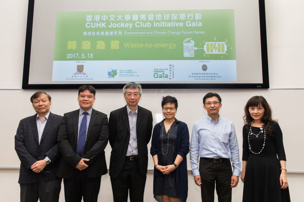 CUHK Jockey Club Initiative Gaia Holds Forum to Discuss ‘Waste-to-energy’ Solutions in Hong Kong